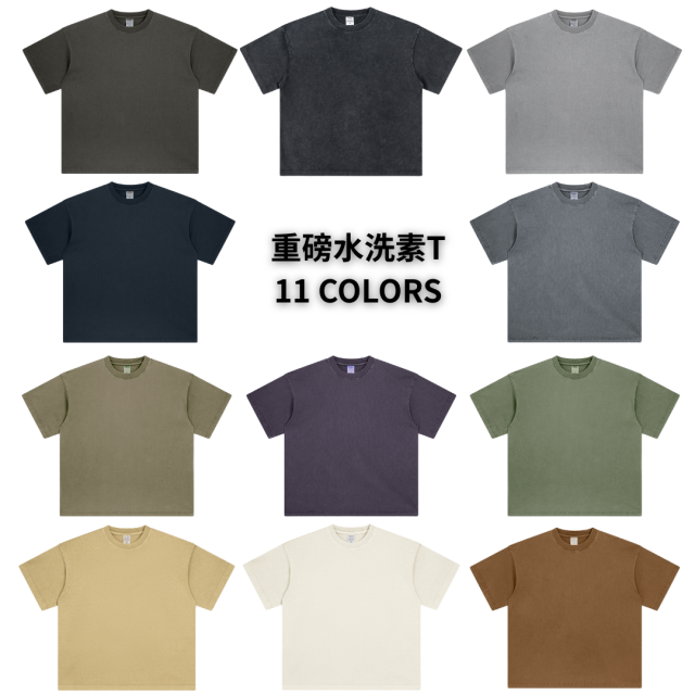 270克重磅臘染水洗短T